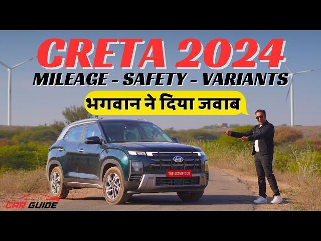 2024 Hyundai Creta DRIVE Review  Safety - Mileage - Price - Variants Explained | Kia Seltos Rival