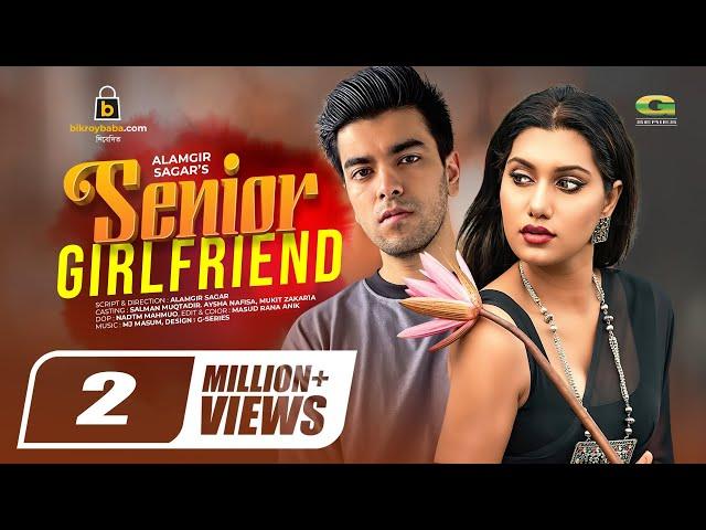 Senior Girlfriend | সিনিয়র গার্লফ্রেন্ড | Salman Muqtadir | Aysha Nafisa | New Bangla Natok 2021