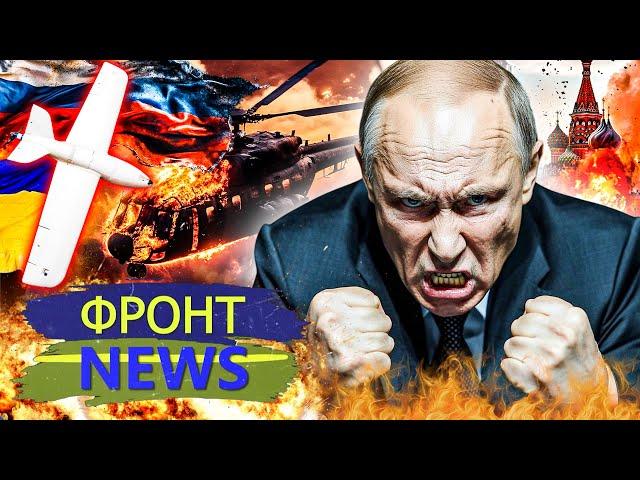 ТОЛЬКО ЧТО! ПОКУШЕНИЕ НА ПУТИНА! НАСТОЯЩИЙ АД В МОСКВЕ!  СОТНИ РАКЕТ В НЕБЕ! ШОК-КАДРЫ! Фронт NEWS