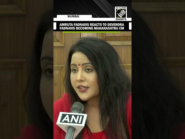 ‘Party leadership will decide’: Amruta Fadnavis on Devendra Fadnavis becoming Maharashtra CM