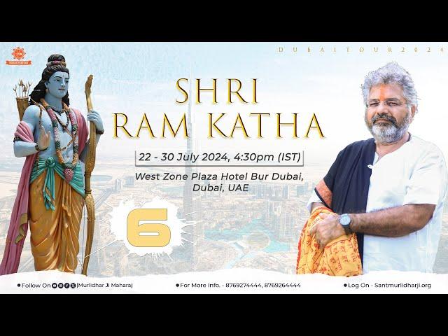 Day - 6 || Shri Ram Katha || Murlidhar Ji Maharaj || Dubai (U.A.E.) || 27 July 2024