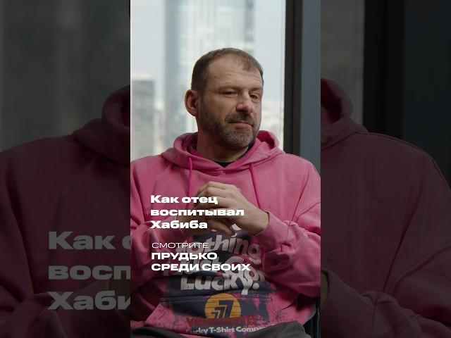 Смотри полное видео на канале Игорь Рыбаков