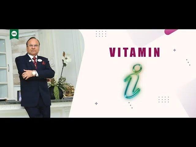 Vitamin I Stands For IMC