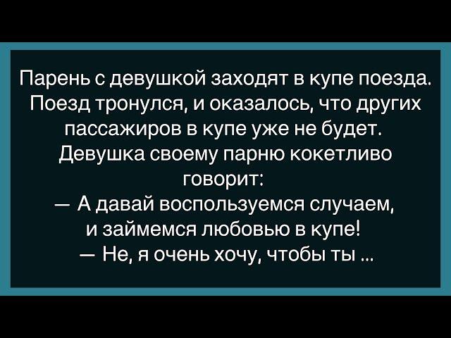 Как Жена Дома Ждала Мужа Со Скалкой!Большой Сборник Смешных Анекдотов!Юмор!Настроение!