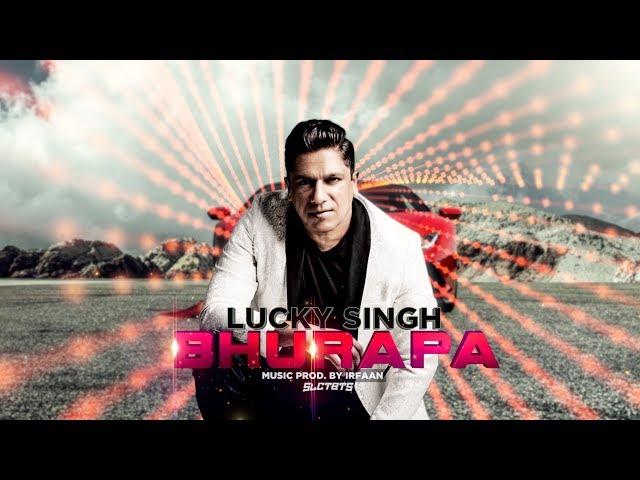 LUCKY SINGH - BURHAPA | CHUTNEY SONG (PROD.BY IRFAAN)