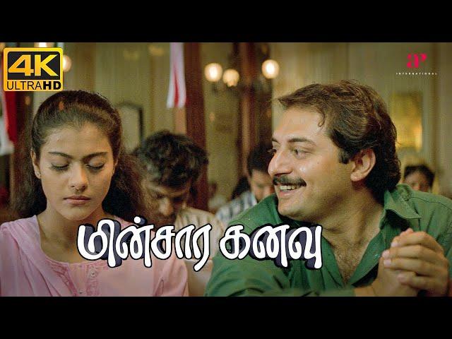 Minsara Kanavu Movie Scenes | அப்படி என்ன சார் இருக்கு அந்த பொண்ணுகிட்ட ? | Arvind Swamy