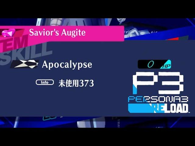 Persona 3 Nyx's Apocalypse VS Sae's Penalty in Persona 5
