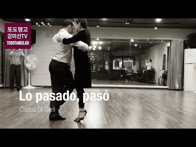 [훌리오 클래스] 세박자 응용2 Tres Tiempos 2, Lo pasado, pasó, Alma Mía, Entre Pitada. Misun & Julio Montoya