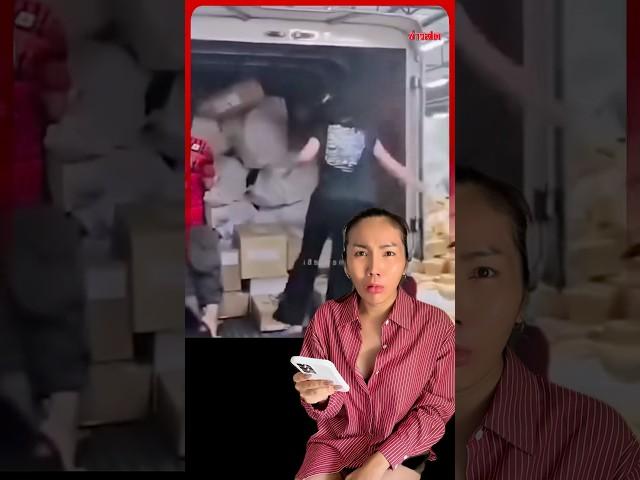 รีวิว พนักงานส่งของ | ทิวลิป กัญญาภัค | tulip kunyapak