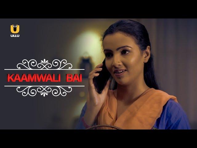 What Did The Boy Do With Her Servant | KaamWali Bai | Ullu Originals | Subscribe Ullu App Now