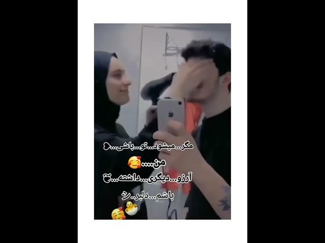 استوری های عاشقانه lovely story