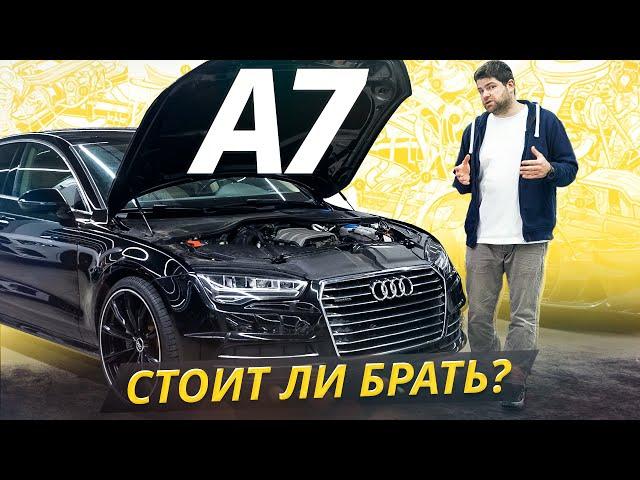 Вот каких экземпляров стоит остерегаться. Audi A7 Sportback | Подержанные автомобили