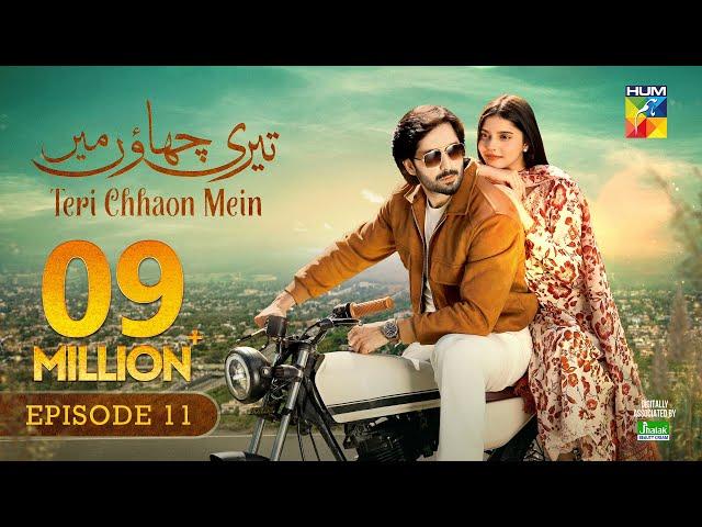 Teri Chhaon Mein - Ep 11 [CC] - 8th Aug 2024 Sponsored By Jhalak Beauty Cream - Danish Taimoor Drama