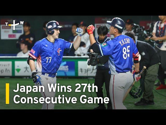 Japan Beats Taiwan, Chinese Taipei in WBSC Premier12 Super Round｜TaiwanPlus News