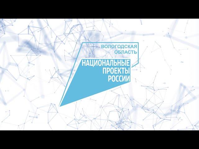 Национальные проекты России: жильё и городская среда