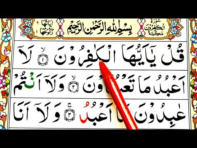 Surah Al-Kafirun (HD Arabic Text) Learn Quran word by word Tajwid Easy way  || Learn Quran Live