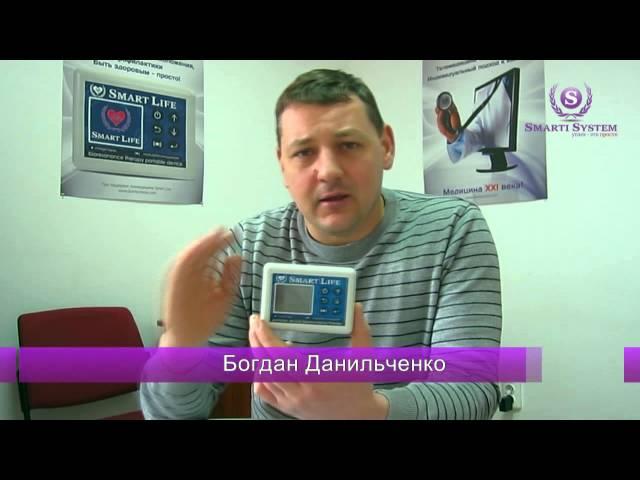 Удобство пользования прибором Smart Life, комфорт использования биорезонансного прибора Smart Life