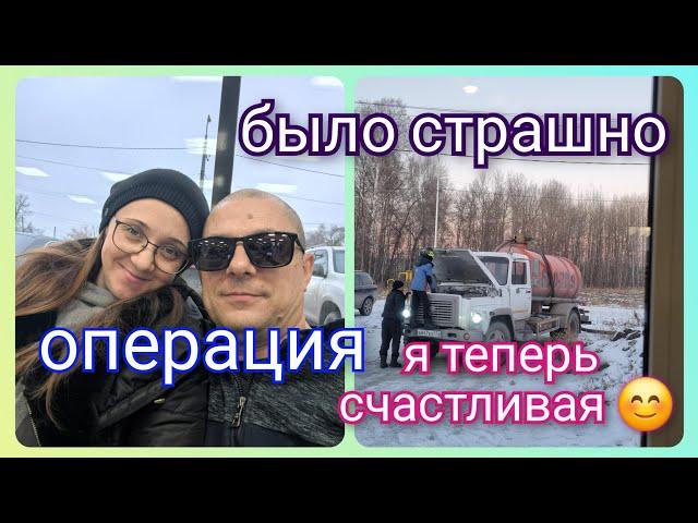 Из Германии в Россию/ Операция на глаз/ Сбежала собака/ Очень празднично/ Тюмень/ Жизнь в России