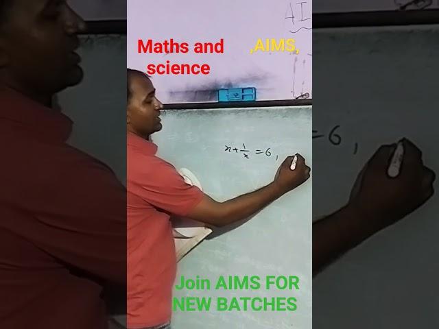 #aims #maths  #math #viral #science MOTIVATION FOR Education #cbse #ias