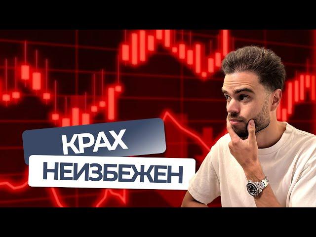 РЫНОК НЕДВИЖИМОСТИ ДУБАЯ НА ГРАНИ! ЧЕГО ЖДАТЬ?! Покупать квартиру сейчас в Дубае или подождать?