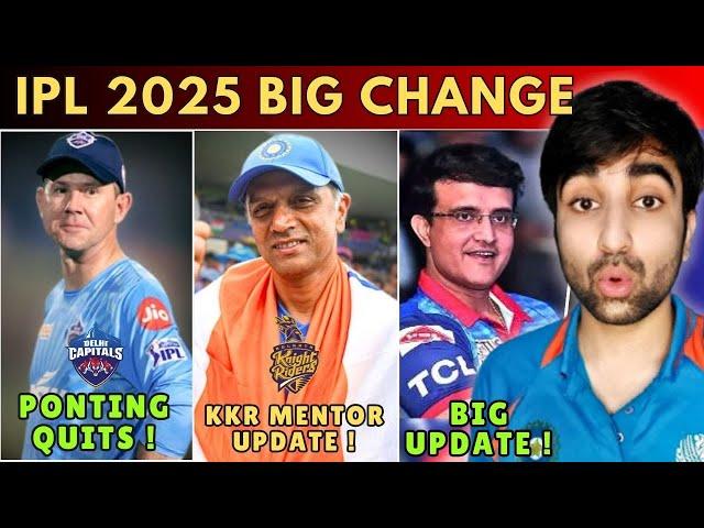 IPL 2025 News: KKR New Mentor Update | Ricky Ponting Leave Delhi Capitals   | Ganguly New DC Coach ?