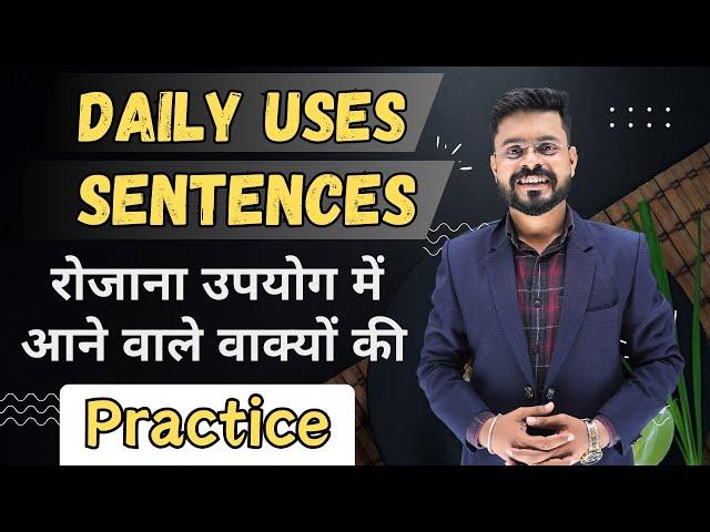 Learn English Sentences Long & Short: Basic to Advanced | English Speaking Practice