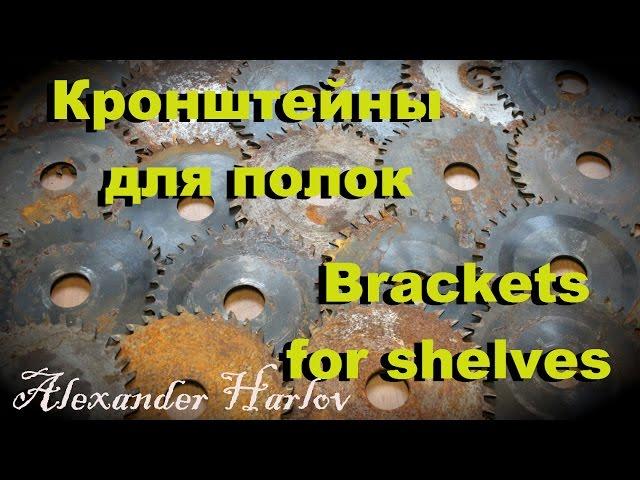 Анонс видео для канала Alexander Harlov про дисковые пилы и их применение