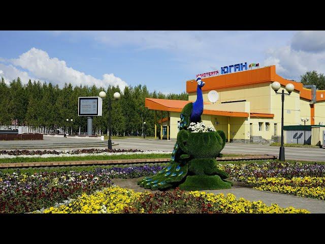 Путешествие в Нефтеюганск 4k