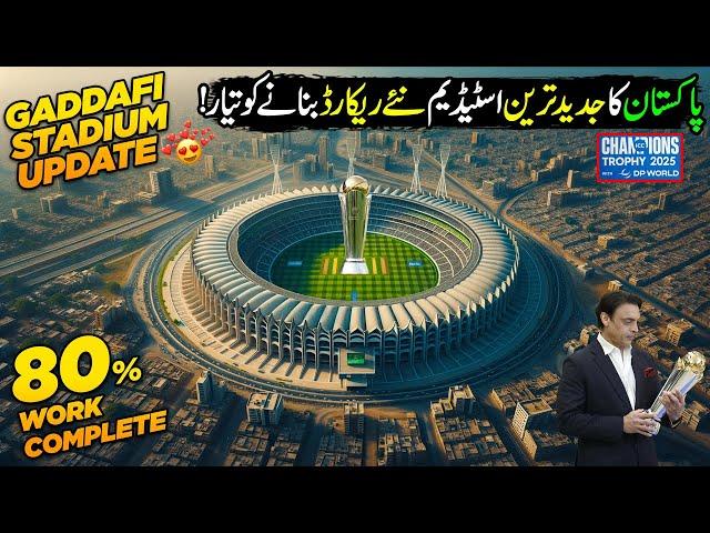 Qaddafi Stadium Latest Updates | Pakistan's Most Advanced Cricket Stadium | Discover Pakistan