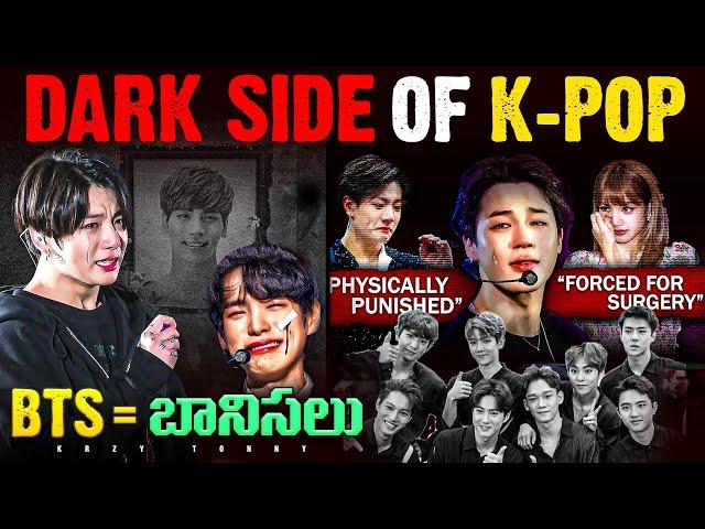 Dark Side of K-POP Industry Explained by @KrazyTony
