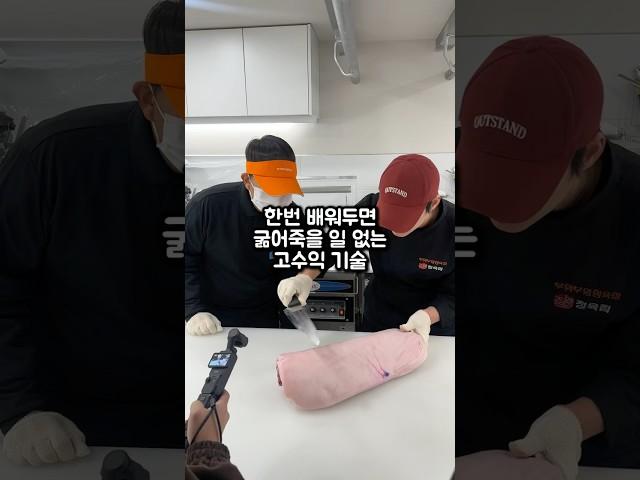 고기집 창업 교육은 #부위부위정육점 정육대학에서