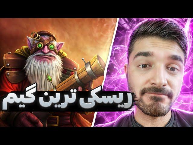 اسنایپر تو عجیب ترین گیم دوتا2 | sniper mid dota2