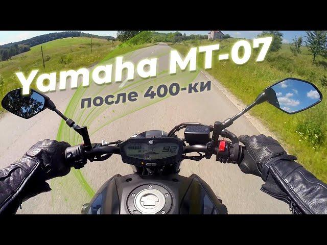 Тест обзор Yamaha MT-07, первые впечатления после 400-ки