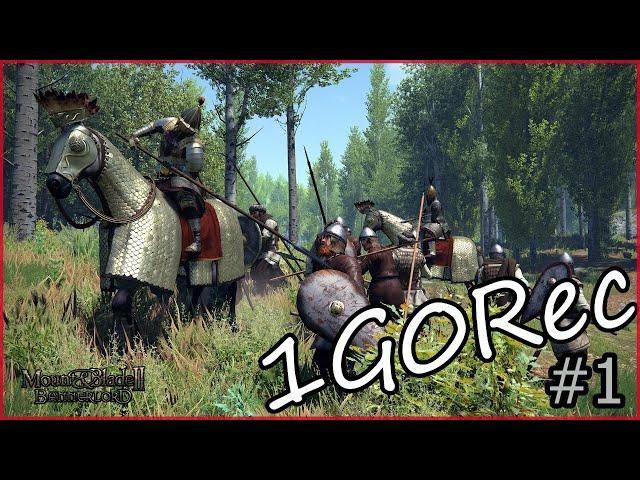 Mount & Blade II: Bannerlord #(1/2) 1G0Rec / УГАРикаツ