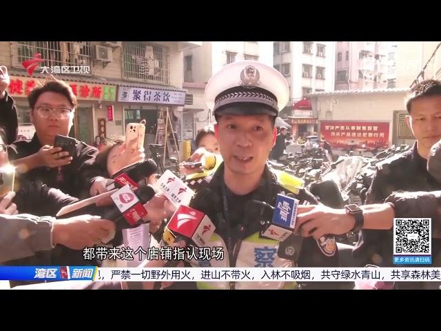 【湾区最新闻】广州：紧急送院遇上茫茫人流 警哨一响万人让路|广州出租车浮动价格实施三日 有司机称高峰期动力足|国家发改委：将实施手机等数码产品购新补贴|20250103完整版 #粤语 #news