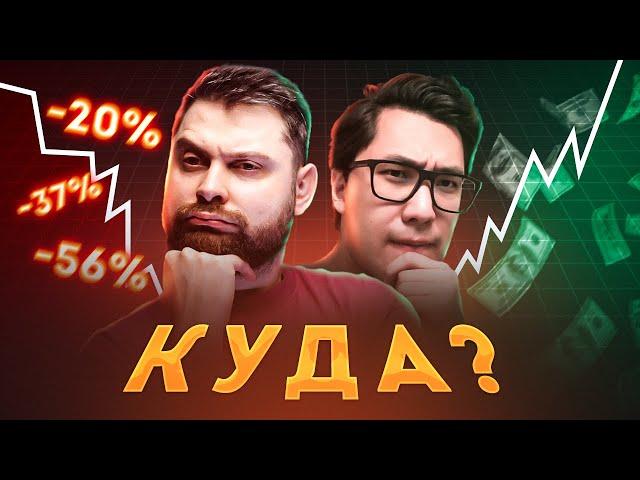 БИТКОИН ️Чего еще ЖДАТЬ? Как поможет ETF? BTC, ETH и другая крипта на 2024-2025