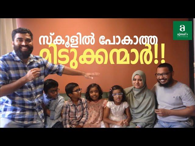 സ്‌കൂളിൽ പോകാത്ത മിടുക്കന്മാർ- 10 year old Web Developer and Animator! How to do Home Schooling?