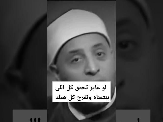 طريقك لتحقيق كل أمنياتك وتفريج همك وغمك.. #بر_الوالدين #رمضان_عبدالرازق