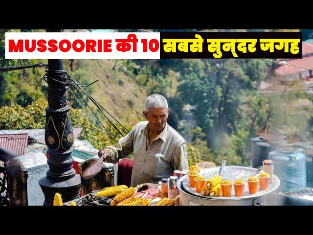 Top 10 Places to Visit in Mussoorie | पहाड़ो की रानी Mussoorie | Uttarakhand #19