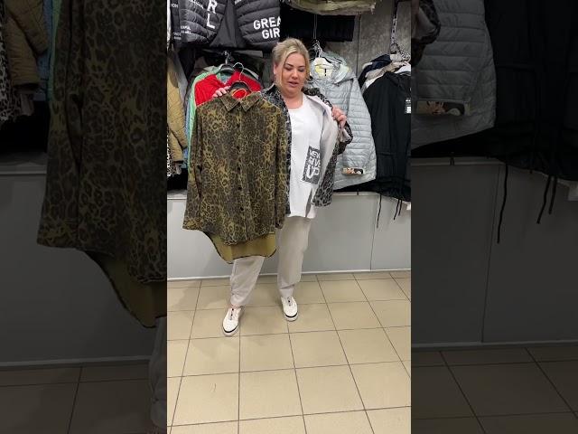 Леопард 5500 https://t.me/stilxl.    #одеждабольшихразмеров  #полнаямода #plussize  #большиеразмеры