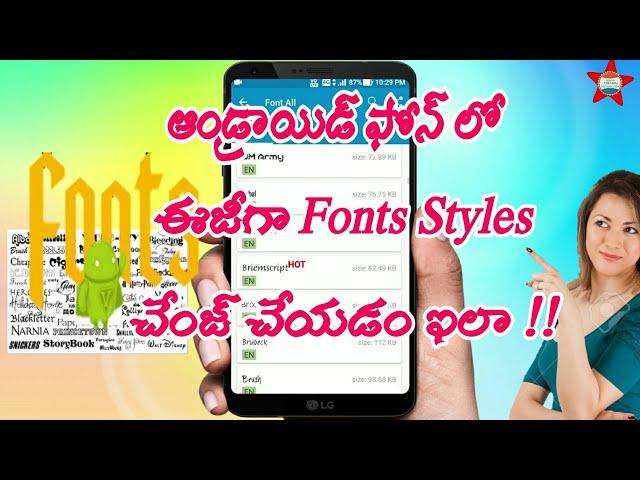 How to change font in any Android phone by Rufus Tech Telugu