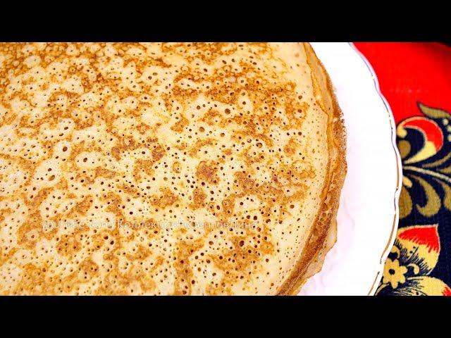 Заварные бездрожжевые  блинчики на ряженке "Ажурные"! Блинное тесто без дрожжей! Тесто для блинчиков