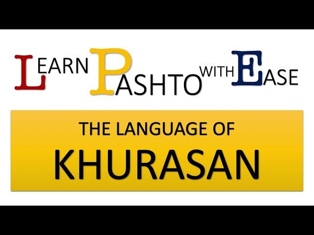 Learn PASHTO With EASE | Lesson 1 | Conversation