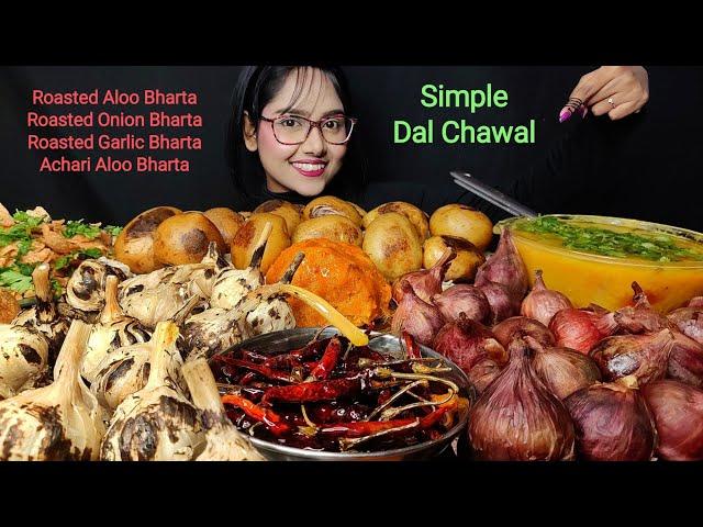 Eating Aloo Bharta, Onion & Garlic Bharta , Achari Aloo Bharta | Big Bites | Asmr Eating | Mukbang