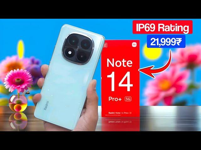 redmi note 14 pro plus unboxing & review | redmi note 14 pro plus 5g launch date & price | camera