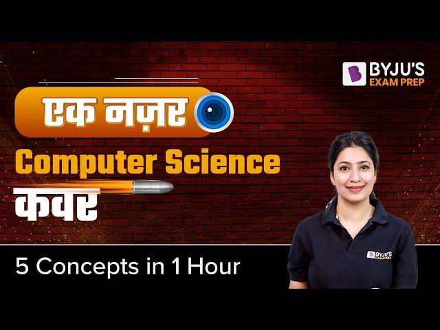 UGC NET 2022 | Computer Science Complete Preparation - 5 Concepts in 1 Hour | Puneet Ma'am | BEP