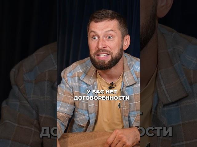 Как ЗАСТАВИТЬ бизнес партнера работать? #партнерствовбизнесе #бизнес #партнер