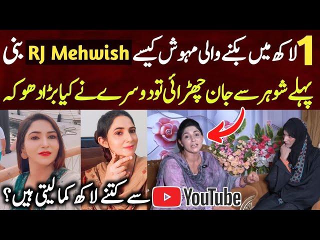 Exclusive interview of RJ Mehwish by Strong Uzma