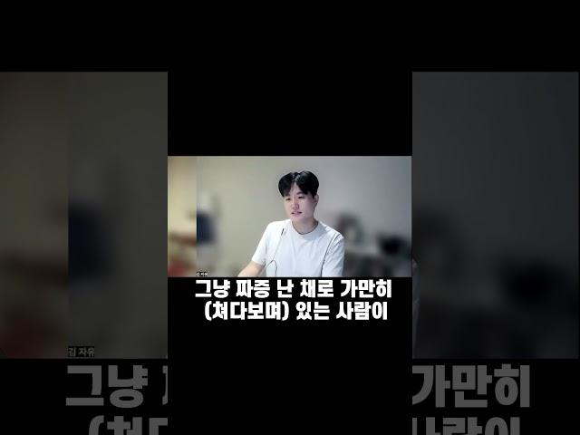 [충격] 말보다 더 중요한 '이것'  #스피치잘하는법 #대화잘하는법 #말잘하는법