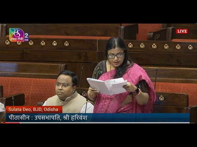 Sulata Deo's Remarks | Motion of Thanks on the President's Address | 02 July, 2024